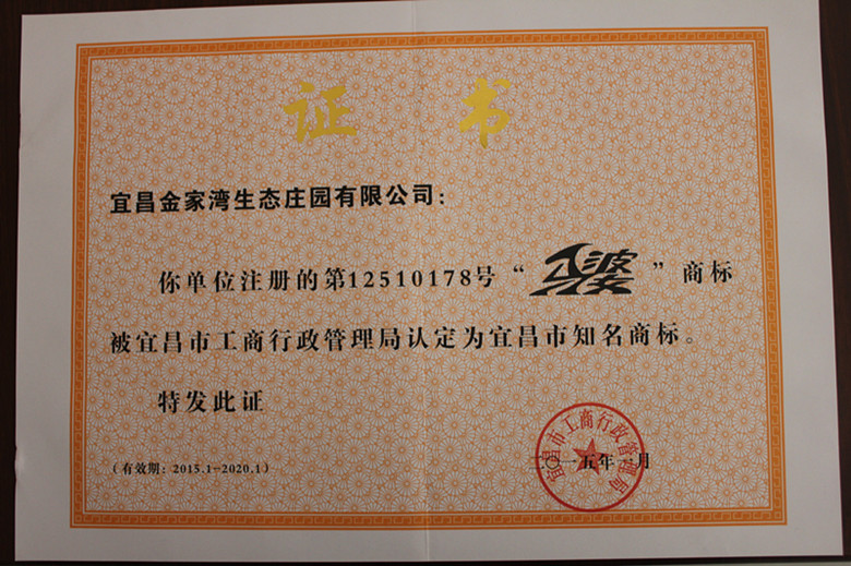 C:\Documents and Settings\Administrator\桌面\IMG_0903_副本.jpg C:\Documents and Settings\Administrator\桌面\IMG_0903_副本.jpg