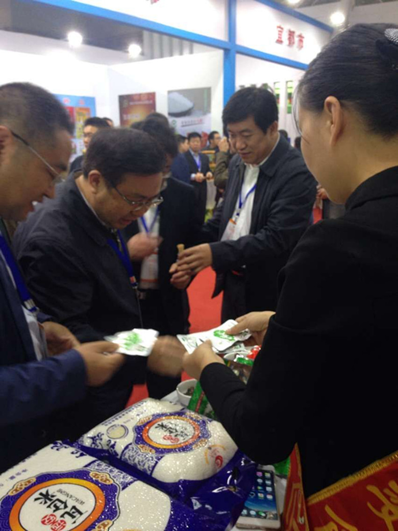 C:\Documents and Settings\Administrator\桌面\12届农博会宣传资料\QQ图片20151103101618.jpg C:\Documents and Settings\Administrator\桌面\12届农博会宣传资料\QQ图片20151103101618.jpg