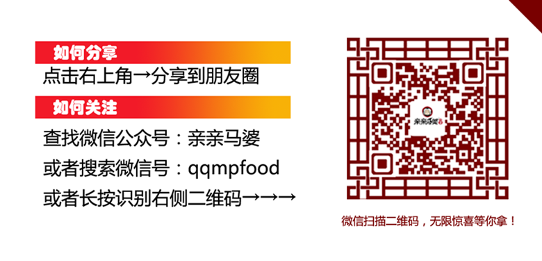 C:\Documents and Settings\Administrator\桌面\亲亲马婆二维码.png C:\Documents and Settings\Administrator\桌面\亲亲马婆二维码.png